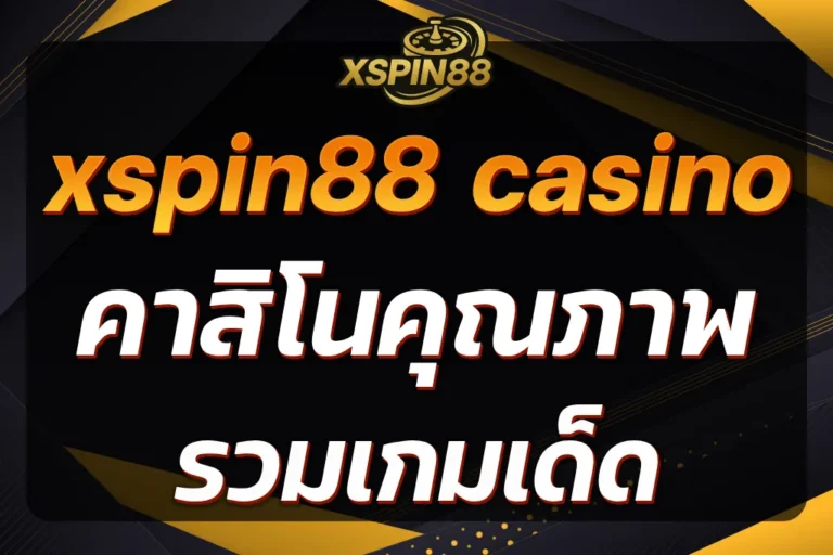 xspin88 casino