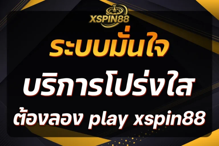 play xspin88